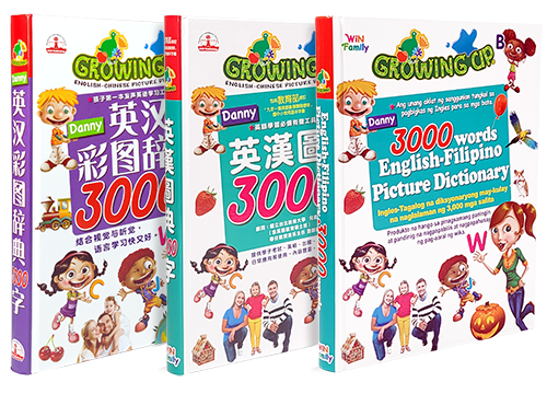 3000-Word ENGLISH-CHINESE Pictionary