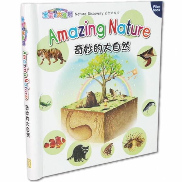 Film Book: Amazing Nature