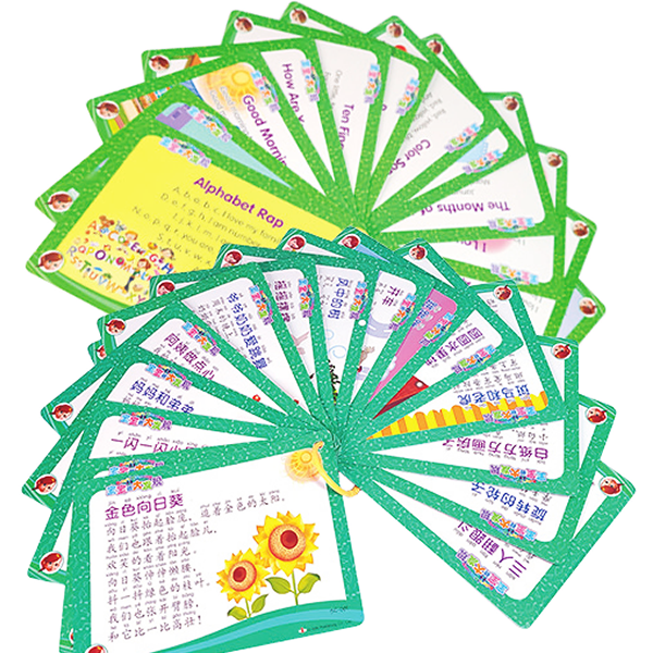 Kids Song Cards
