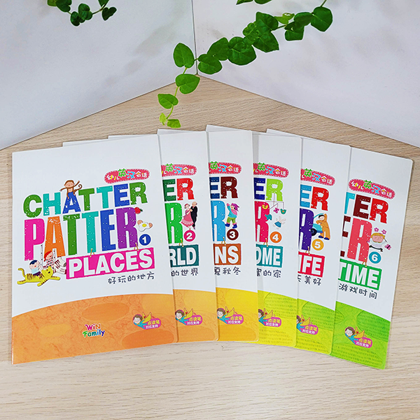 Chatter Patter 幼兒雙語繪本